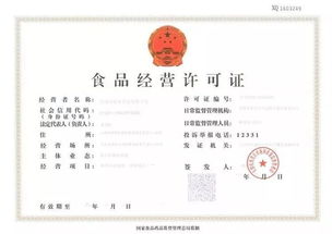 2019年春季餐飲服務(wù)食品安全溫馨提示