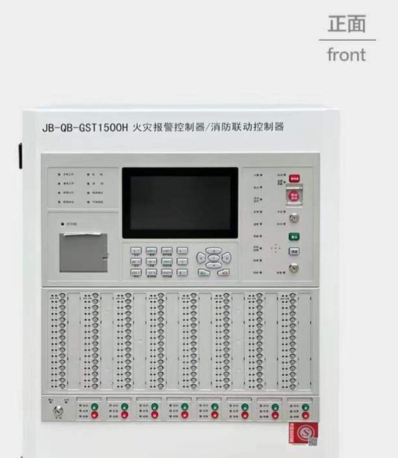 高能聯(lián)動報警主機JB 智能安防的樞紐